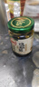 川娃子烧椒酱230g调味料下饭菜下饭酱拌饭拌面酱 辣椒酱 辣酱 调味酱 实拍图