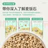 史丹利黄金软麦饭石颗粒铺面多肉养花专用绿植通用土壤盆栽拌土石5斤 实拍图
