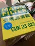 曼牌滤清器（MANNFILTER）空调滤清器空调滤芯CUK23023英菲尼迪Q50L/QX50QX70QX80/Q60/FX35 实拍图