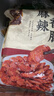 金字麻辣香肠450g微辣咸香味腊肠家乡味腊肉农家土特产 实拍图