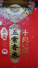 十月稻田 五常香米 五常大米 20斤（东北大米 10kg/公斤） 实拍图