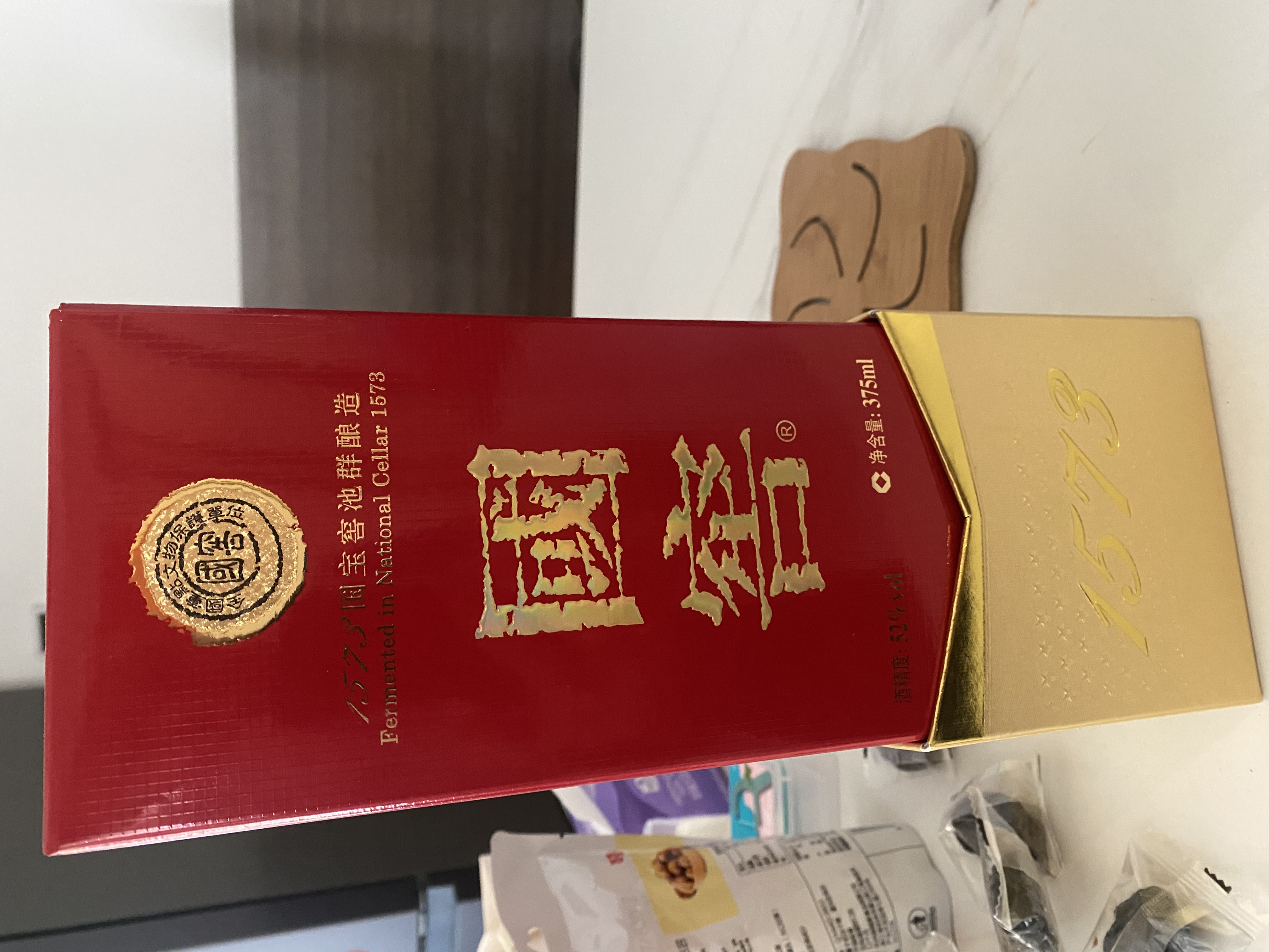 泸州老窖 国窖1573 52度 375mL 单瓶装 浓香型 【送礼送礼】 实拍图