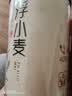 半山农浮小麦500g 泡水煮水浮小麦 搭黄芪止汗茶干姜片三伏天祛湿养生茶 实拍图