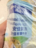 安佳(Anchor)新西兰进口 草饲奶源动物黄油咸味有盐227g 烘焙原料炒饭 实拍图