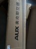 奥克斯（AUX）大3匹新一级/三级立柜式空调变频冷暖2匹 家电补贴15% 省电自清洁除菌空调柜机 以旧换新 大3匹 三级能效 【爆款超值性价比】32-48平 实拍图