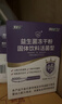 江中益生菌【2个月周期装】4000亿 成人肠胃肠道益生元通用调理活菌 实拍图