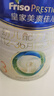美素佳儿（Friso）皇家幼儿配方奶粉 3段（1-3岁幼儿适用）800g 乳铁蛋白 (新国标) 实拍图