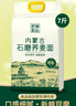格琳诺尔荞麦面粉7斤 石磨杂粮面粉 粗粮荞麦粉 营养早餐主食 实拍图