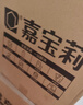 嘉宝莉内墙乳胶漆无添加净味三合一墙面漆 家用水性环保油漆涂料20kg 实拍图