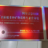 阿尔法润康孕妇维生素DHAα-亚麻酸备孕活性叶酸益生菌孕哺期孕产妇营养包 实拍图