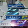 云南白药牙膏多效护口鸿运礼盒套装 益生菌清新口气洁齿护龈6支655g家庭装 实拍图