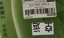 東昇供港大番茄500g 西红柿 酸甜多汁火锅食材 广州蔬菜新鲜配送 实拍图