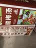 草木方酸梅汤300g（30包）加400冰糖共700g 免煮酸梅汤原料包独立小包装 实拍图