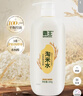 霸王淘米水洗发水控油去屑洗头膏柔顺亮泽蓬松洗发露500g 实拍图