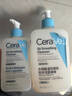 适乐肤（CeraVe）【618钜惠】水杨酸洁面473ml双支套装控油祛痘去黑头去角质男女士 实拍图