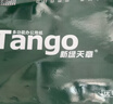 天章 （TANGO）新绿天章A4打印纸 70g 500张*5包【豪华品质】双面打印复印纸 纸张洁白顺滑不卡纸 整箱2500张 实拍图