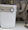 美的（Midea）7.6升储水式小厨宝台下电热水器家用45升一级能效京东自营2000W厨房热水宝国家补贴F7.6-20CB5(ES) 实拍图