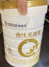 合生元（BIOSTIME）派星1段婴儿配方奶粉牛奶粉0-6个月宝宝适喝 【助于大脑发育】800g*1罐（升级2.0） 实拍图