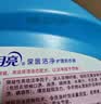 蓝月亮 深层洁净洗衣液 薰衣草香 2kg/瓶 高效除螨 强效去污 实拍图