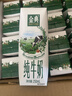 伊利【新鲜日期】金典纯牛奶早餐奶250ml*16 3.6g乳蛋白 礼盒装 3月 实拍图