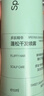 Spes诗裴丝免洗干发喷雾头发蓬松持久定型去油神器干发喷雾柚香180ml 实拍图