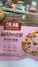 沃隆妈妈每日坚果525g/21袋孕妇零食含开心果仁干果孕妈零食大礼包 实拍图