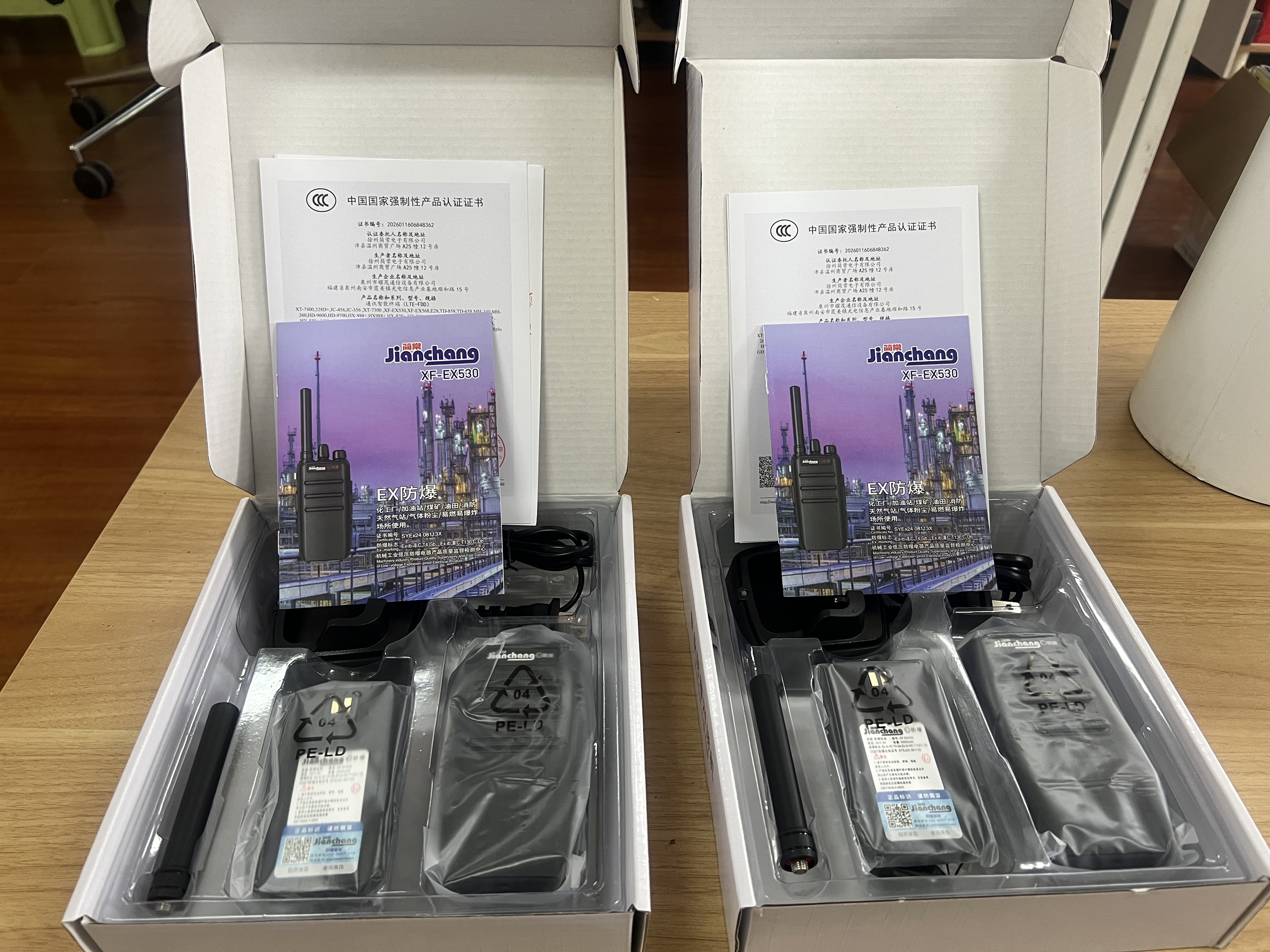简常防爆对讲机工业无线远距离耐摔XF-EX530防水隔爆IICT4对讲器一键对频化工厂消防加油站煤矿天然气制药厂隧道 实拍图