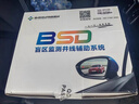 智联腾众77Ghz毫米波雷达驾驶变道并线辅助盲点监测超车预警BSD盲区系统 77Ghz Pro-检测距离70米 专用款+定制白镜+开门预警 实拍图
