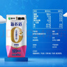 蒙牛新养道无乳糖牛奶脱脂型钻包200ml×24包（电商对口箱） 实拍图