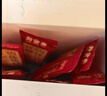 寿全斋红糖姜茶大姨妈生理期可喝姜枣茶生姜汤汁糖茶独立小包装12g*10条 实拍图