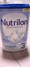 Nutrilon荷兰牛栏婴幼儿配方奶粉HMO益生元 诺优能原装进口800g 【荷兰牛栏】3段1罐(10月+) 27年1月-7月 实拍图