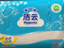 洁云卫生纸 加韧方包200张*8包 抽纸厕纸替代卷纸 平板纸厕所专用纸巾 实拍图