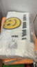 京惠思创塑料袋背心袋大号超市购物袋食品袋方便袋打包手提袋40*62cm100只 实拍图