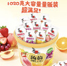 喜之郎蒟蒻果冻桶 0脂多口味果冻休闲儿童零食大礼包 【4口味-葡萄蜜桃香橙草莓】2.04斤*1桶 实拍图