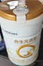 合生元（BIOSTIME）派星 婴儿配方奶粉1段(0-6个月) 800g1罐【新升级顶量HMO】 实拍图