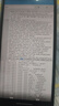 摩托罗拉【国家补贴】联想moto g100 四年质保 LCD护眼屏 7000mAh 超强续航 NFC 5GAI 12GB+256GB 曜石黑 实拍图