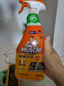 威猛先生（Mr Muscle） 油污清洁剂 455g+455g替换装 柑橘香 厨房重油污净 实拍图