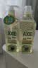 AXE斧頭牌油柑白茶洗洁精1kg*2瓶 去农残 果蔬奶瓶安心洗 A类标准 护肤 实拍图