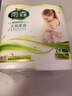 雨森（YUSEN）天然柔滑妇婴卷纸卫生纸无芯纸巾厕所纸巾手纸6层木浆纸中长卷 6层 125g*2卷 【250g*1提】毛重 实拍图