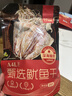 北海印象烧烤鱿鱼干KTV酒吧手撕干鱿鱼芥末尤鱼干货250g 送礼礼品企业团购 A4L鱿鱼干 250g * 1袋 约20条 实拍图