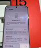 一加 15T 12GB+256GB 治愈白巧 oppo 第五代骁龙8至尊版 游戏电竞手机 学生智能旗舰小直屏 国家补贴 实拍图