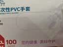 英科医疗一次性PVC手套 食品级家务清洁洗碗手套 加厚耐磨 XL码 100只/盒 实拍图