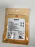 富昌烧烤料100g 调味料腌肉烤肉烤串调料撒料蘸料调料粉 实拍图