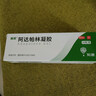 丽芙阿达帕林凝胶0.1%*16g/盒第三代维a酸乳膏改善毛孔粗大去黑头医用正品祛痘痤疮专用青少年修复淡化痘印药膏 实拍图