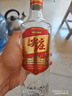 五粮液股份 绵柔尖庄精盒 浓香型白酒 50度 500ml*6 原箱 实拍图