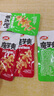 卫龙魔芋爽辣条休闲小零食混合装素毛肚魔芋爽大礼包830g便携约45包 实拍图