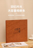 佳茉相册影集6寸相册家庭相册节日新年礼物大容量照片过塑插页式儿童成长记录册宝宝情侣旅行800张 实拍图