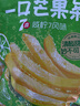 百草味一口芒果条380g咸柠7风味青芒水果干办公室休闲零食蜜饯 实拍图