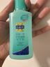 百雀羚（PECHOIN）甘油一号护肤啫喱(保湿）75g甘油脸部保湿滋润 实拍图
