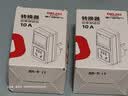 德力西电气（DELIXI ELECTRIC）电量计量插座计量器功率计测电插座电力耗电监测仪电表计度器 16A 实拍图